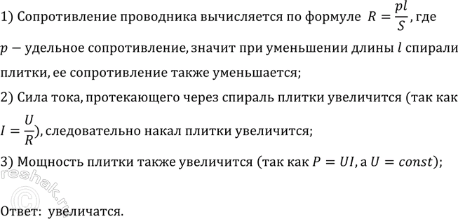 ����������� ������� ������������� ������ ��� ������� ����-���� ���������. ��������� �� ��� ���� ����� � �������� ������, ���� � �������� � ���� �������������� ����? ��������� ��...