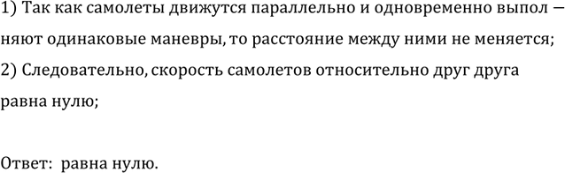 ����������� ������ �������� (���. II-5) ������������ ��������� ������ ������� ��������, �������� �������� �����. ��� ����� ������� � �������� �������� ������������: �) ���� �����;...