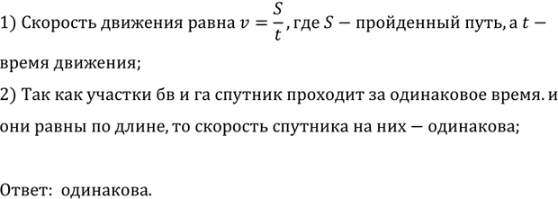 ����������� �� ������� II-8 ���������� ���������� �������� �������������� �������� �����. ������� ���������� �� � �� ������� �������� �� ���������� �����. �� ����� �� ��������...