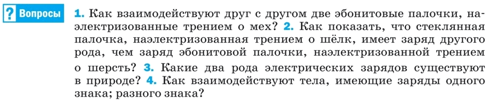 Соглашение о том как взаимодействуют компьютеры друг с другом это