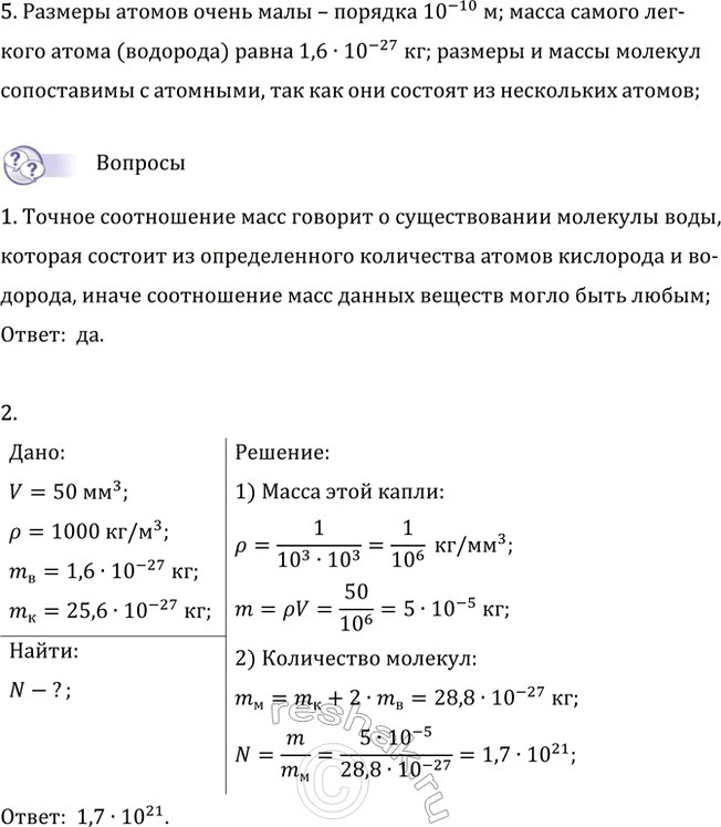 Дополнительное изображение