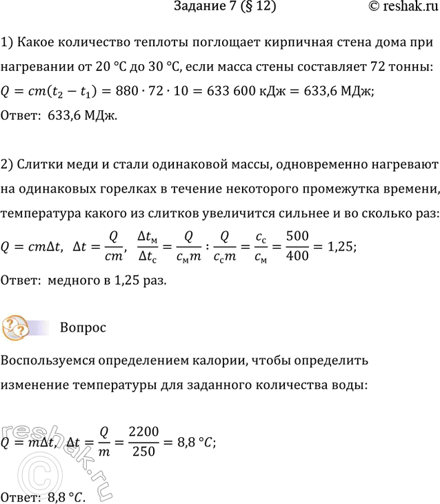 Дополнительное изображение