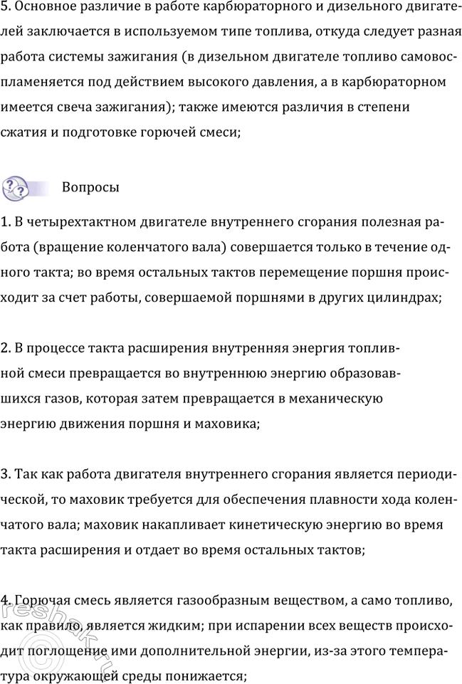 Дополнительное изображение