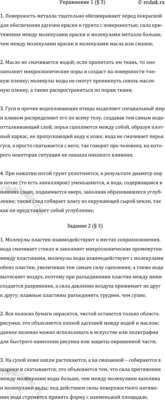 Дополнительное изображение