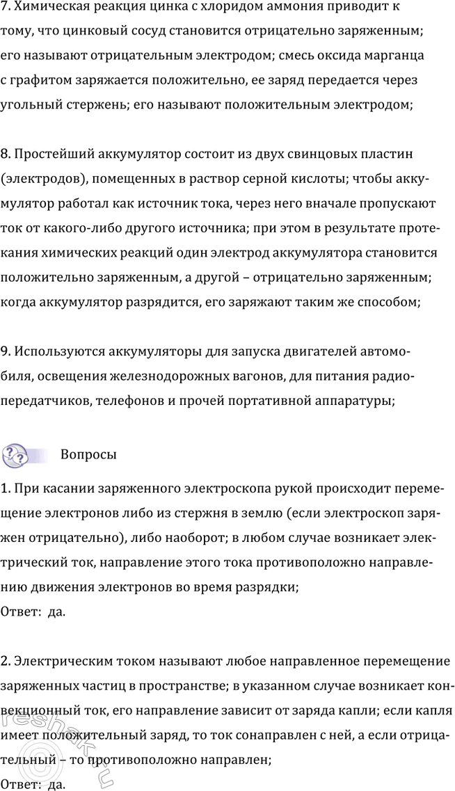 Дополнительное изображение