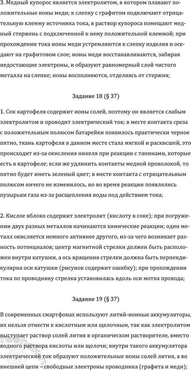Дополнительное изображение