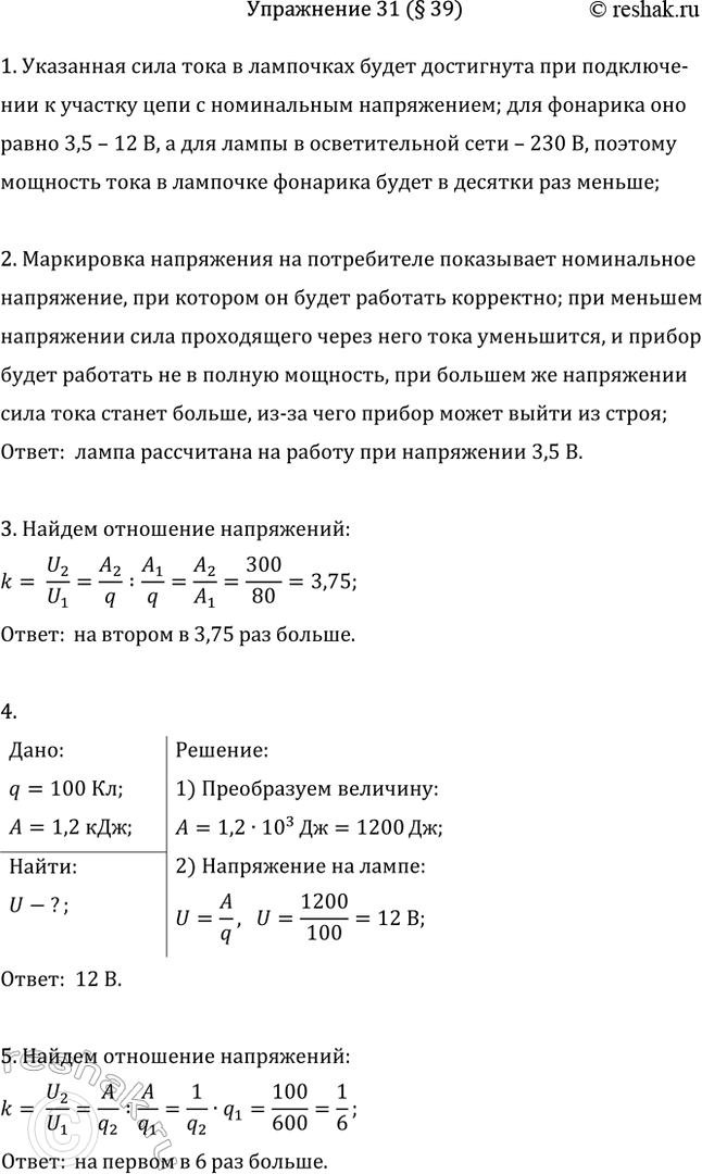 Дополнительное изображение