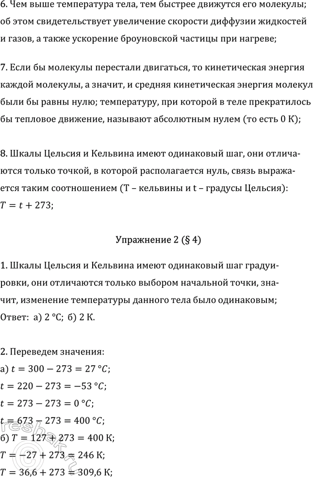 Дополнительное изображение