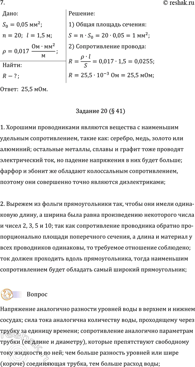 Дополнительное изображение