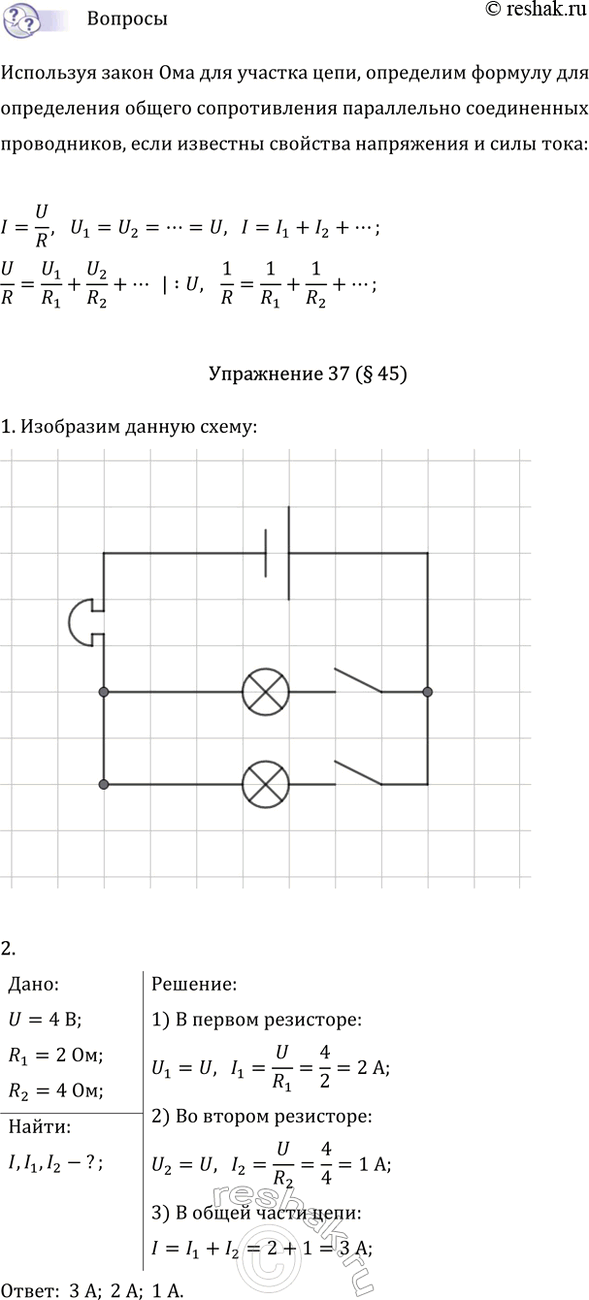 Дополнительное изображение