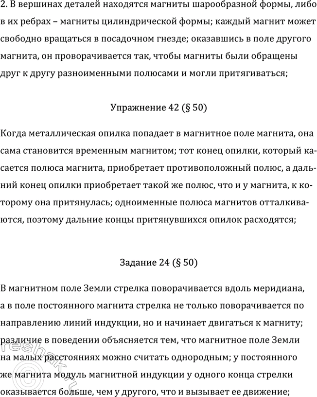 Дополнительное изображение