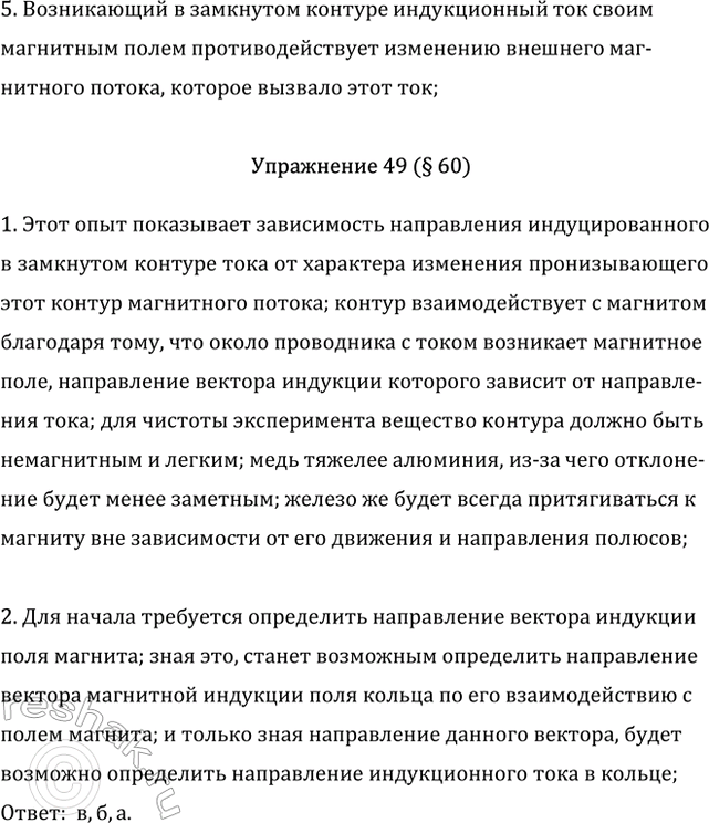 Дополнительное изображение