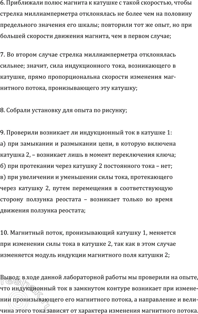 Дополнительное изображение