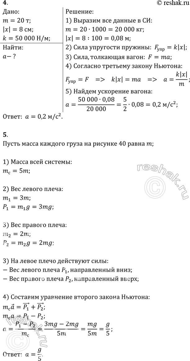 В стоящую на столе вазу