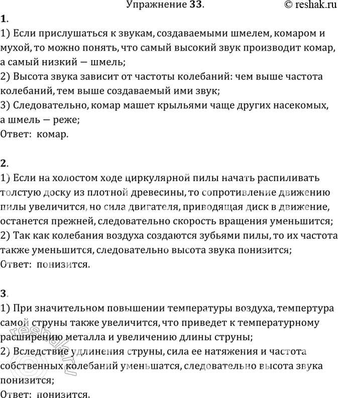 ����������� ����� ��������� ���� ����� �������� � ����� � �����, ����� ��� ����? ������ �� ��� �������?����� ����������� ����������� ���� ������� � ������� �������� �����. ���...