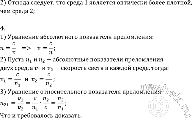 �������������� �����������