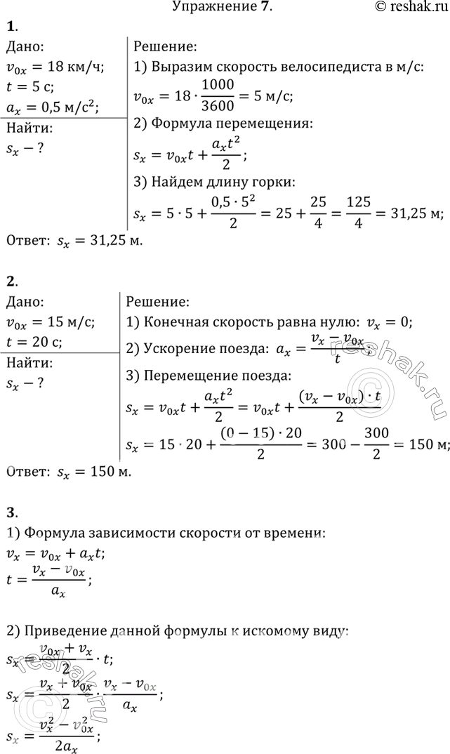  Foto 42