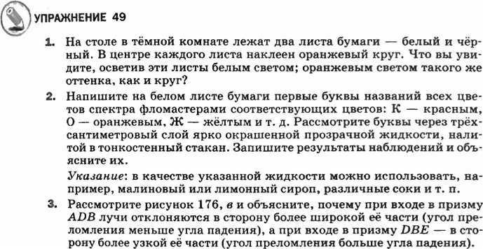 На столе в темной комнате лежат 2 листа бумаги