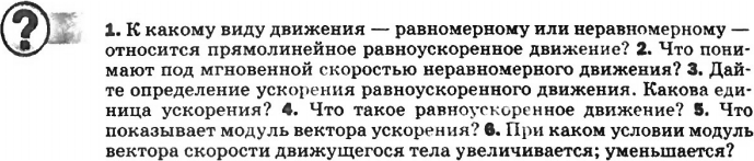 К какому движению относится движение под руководством антонова и махно