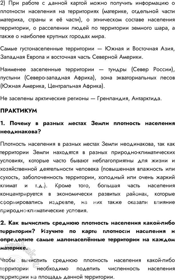 �������������� �����������