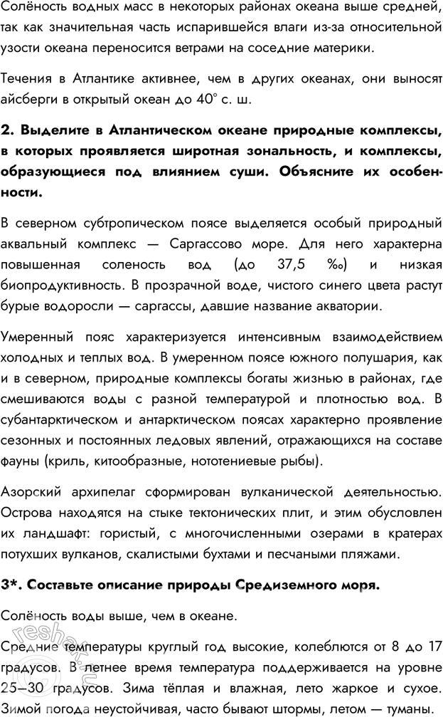 �������������� �����������