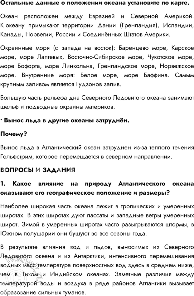 �������������� �����������