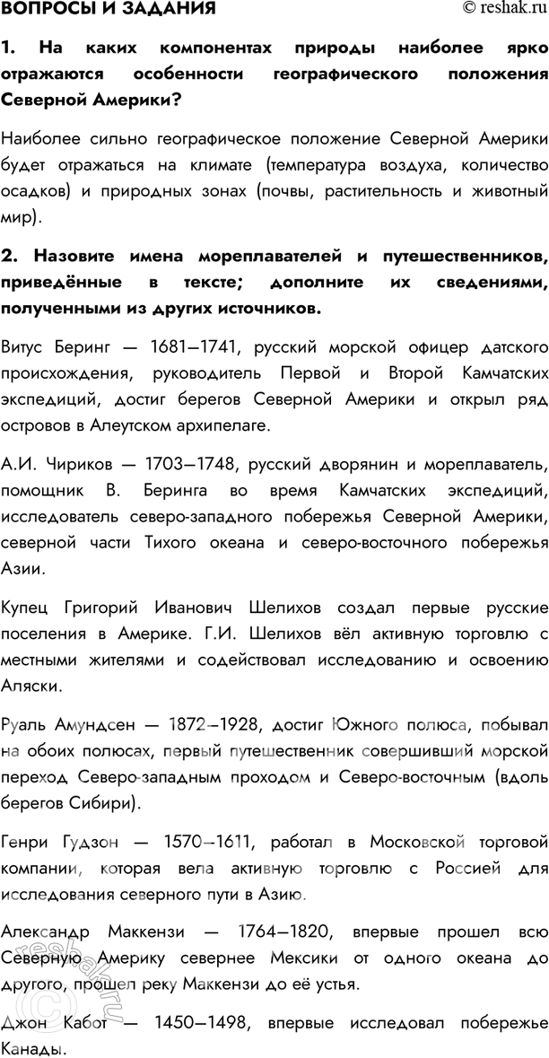 �������������� �����������