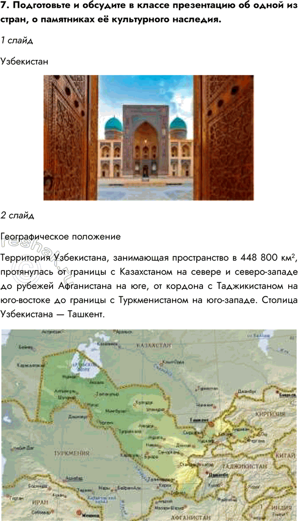 �������������� �����������