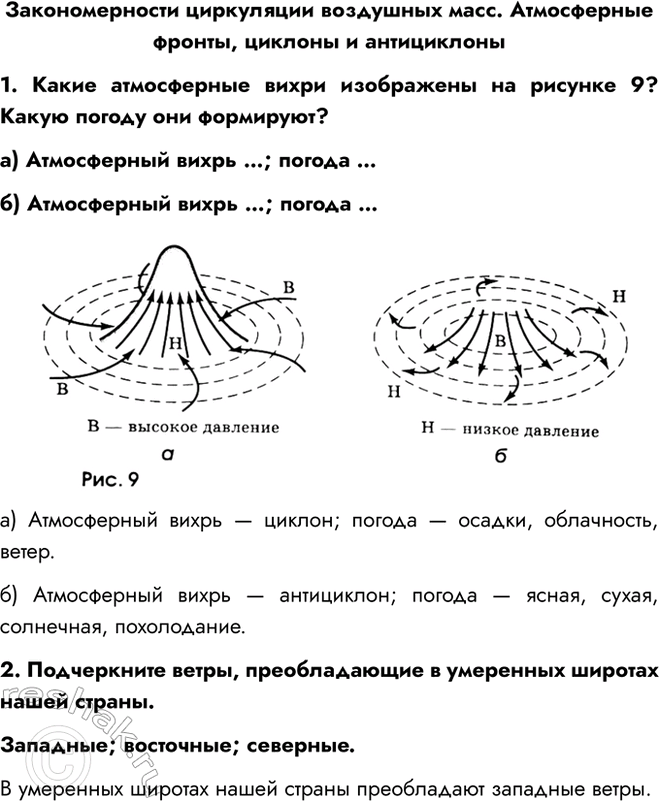     .  ,   1.       9?    ?)...