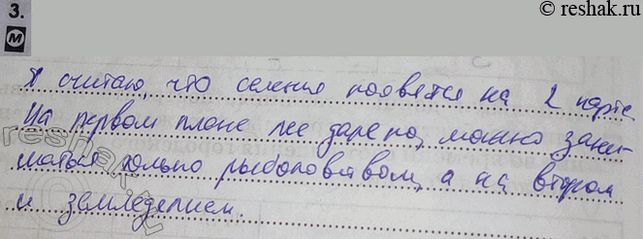 ����������� 3. �� ������� 24 ��������, ��� �� ����������� ����������� ����� ���������� ��������� ������.����� ����������� ����� �����������.� �����, �� ����� ���������...