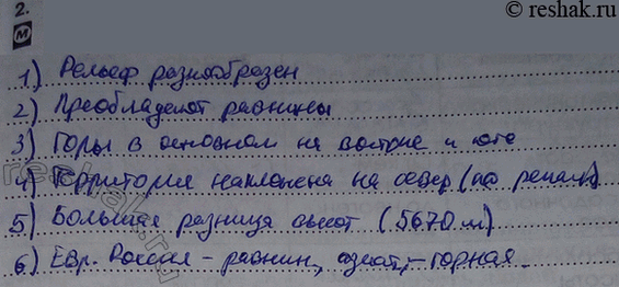 ����������� 2. ��������������� ���������� ����� ������ � ������. ������ �������� ����������� ������� ������?�������� ����������� ������� ������:1) ������������ ������ � ��������...