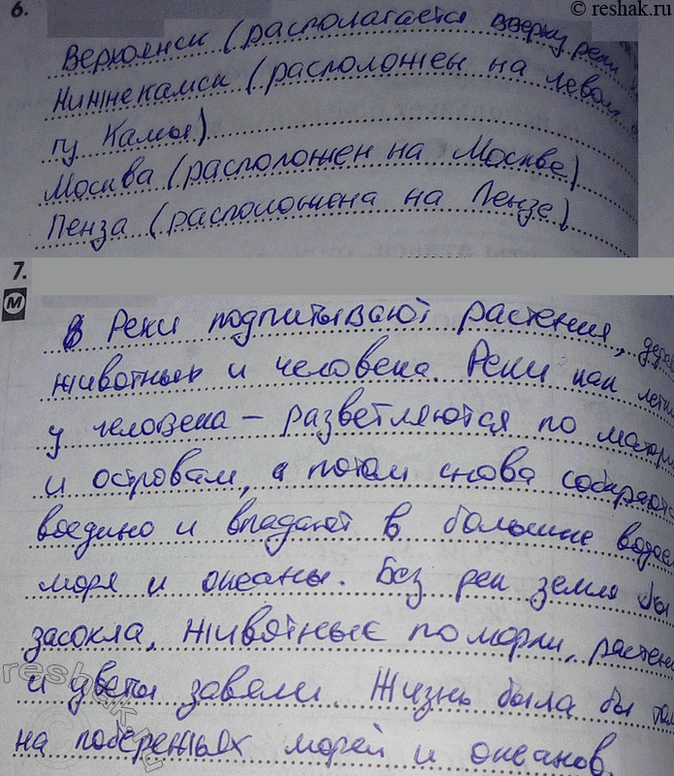 ����������� 6. ��������� ������� �������, �������� ������� ������� �� �� ��������� �� ������������ ����� ����.����-������ ���������� �������� �� ����� �����. ������������...