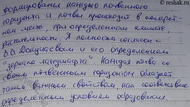 ����������� 5. �������� ���� ����������� �� ���� ������ � ������� � �������� ���������.����� ����� ������� �������� ���������, ������ ��� ��� ����������� ��������� ����������...