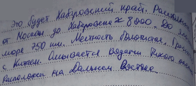 ����������� 5. �������� �������������� ��������� ������ � ������. ��������� �������.�����: ������ ������ ����� ������������� � �������, ��� ������ ������. ������ ����� ������...