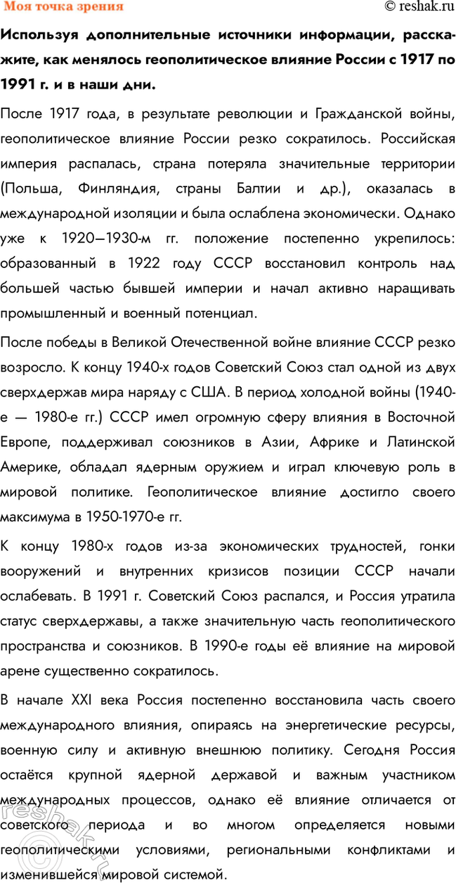 �������������� �����������