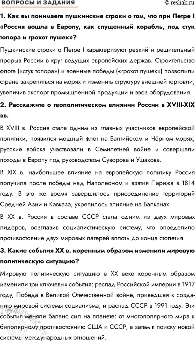 �������������� �����������