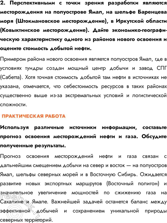 �������������� �����������