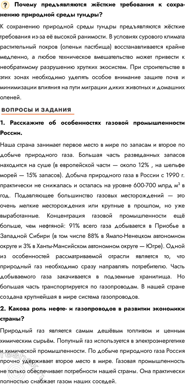 �������������� �����������