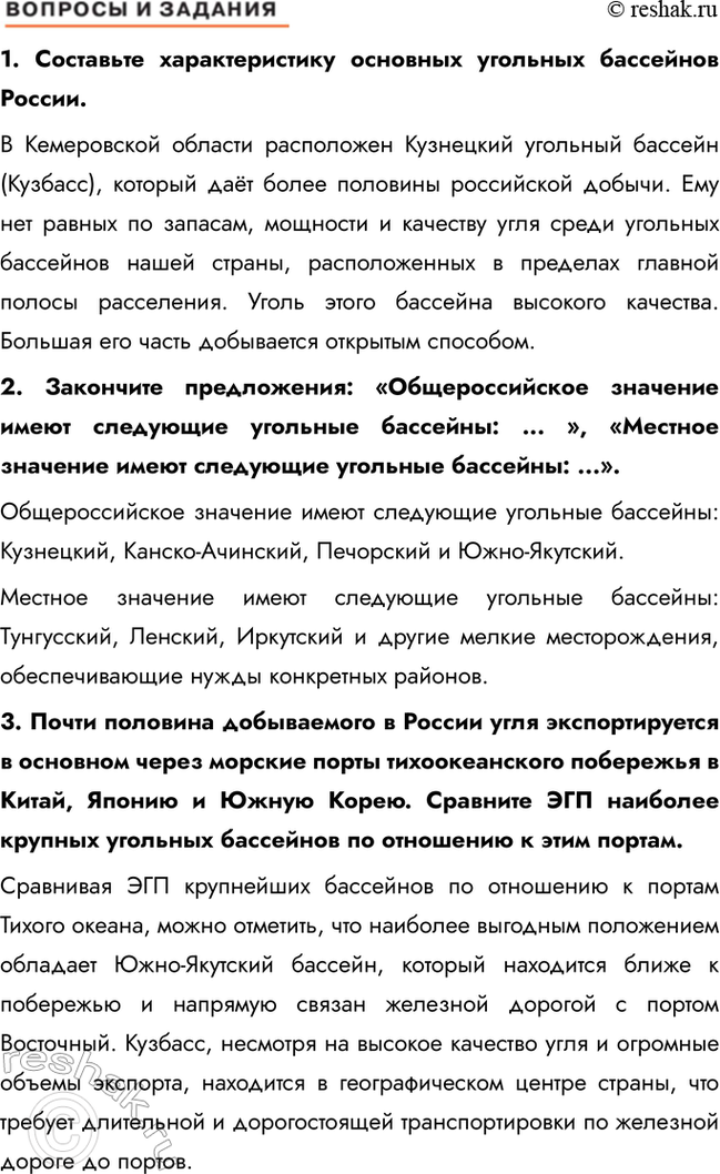 �������������� �����������