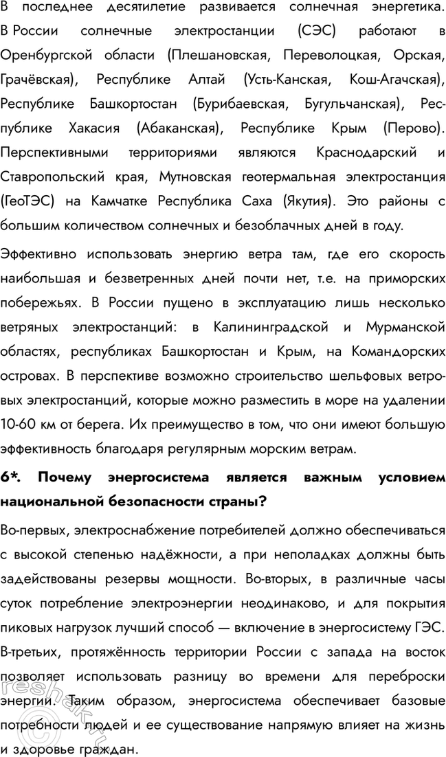 �������������� �����������