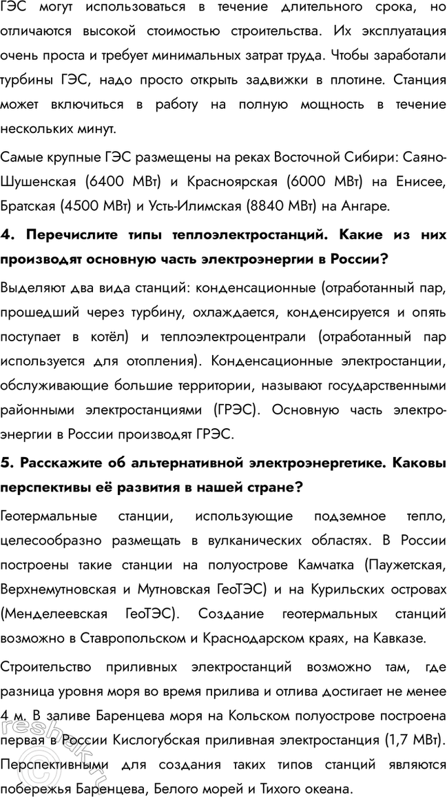 �������������� �����������