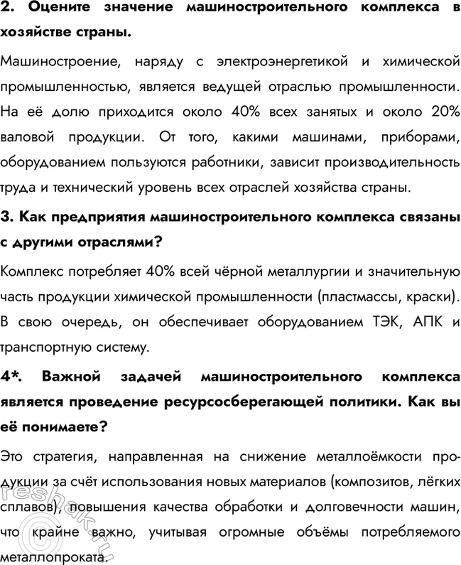 �������������� �����������