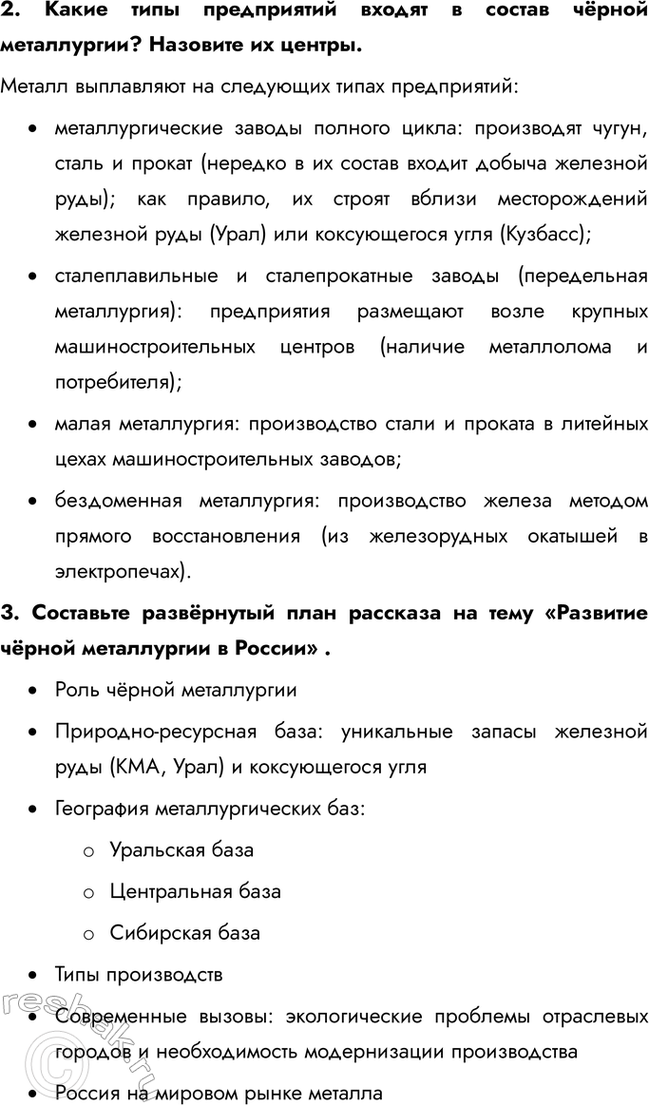 �������������� �����������