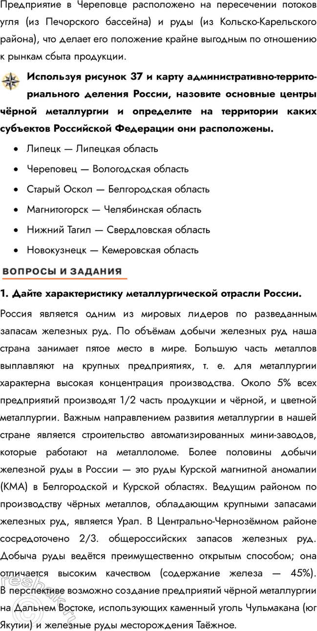 �������������� �����������