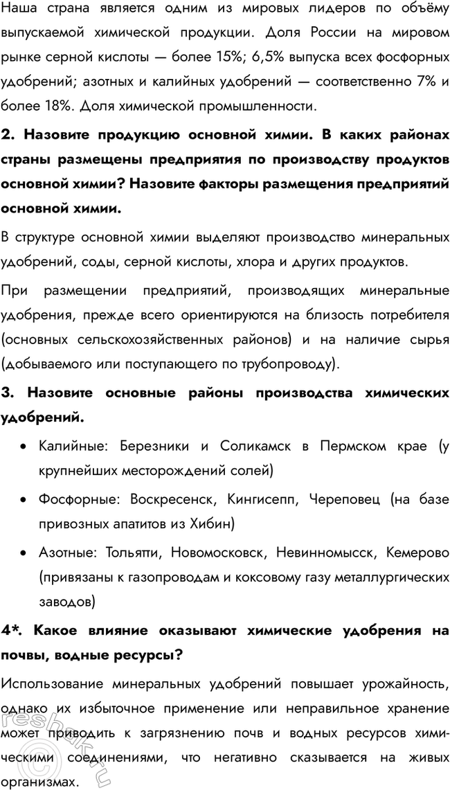 �������������� �����������