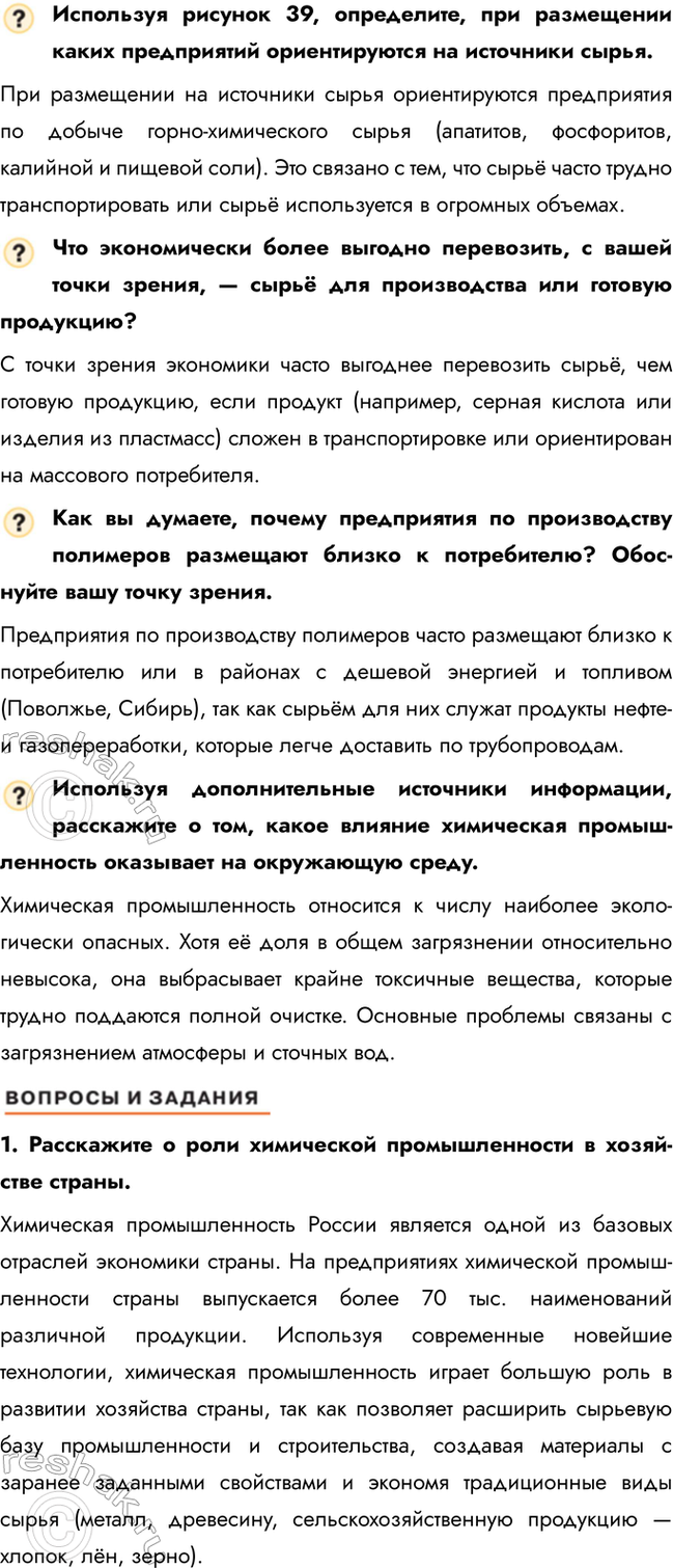 �������������� �����������