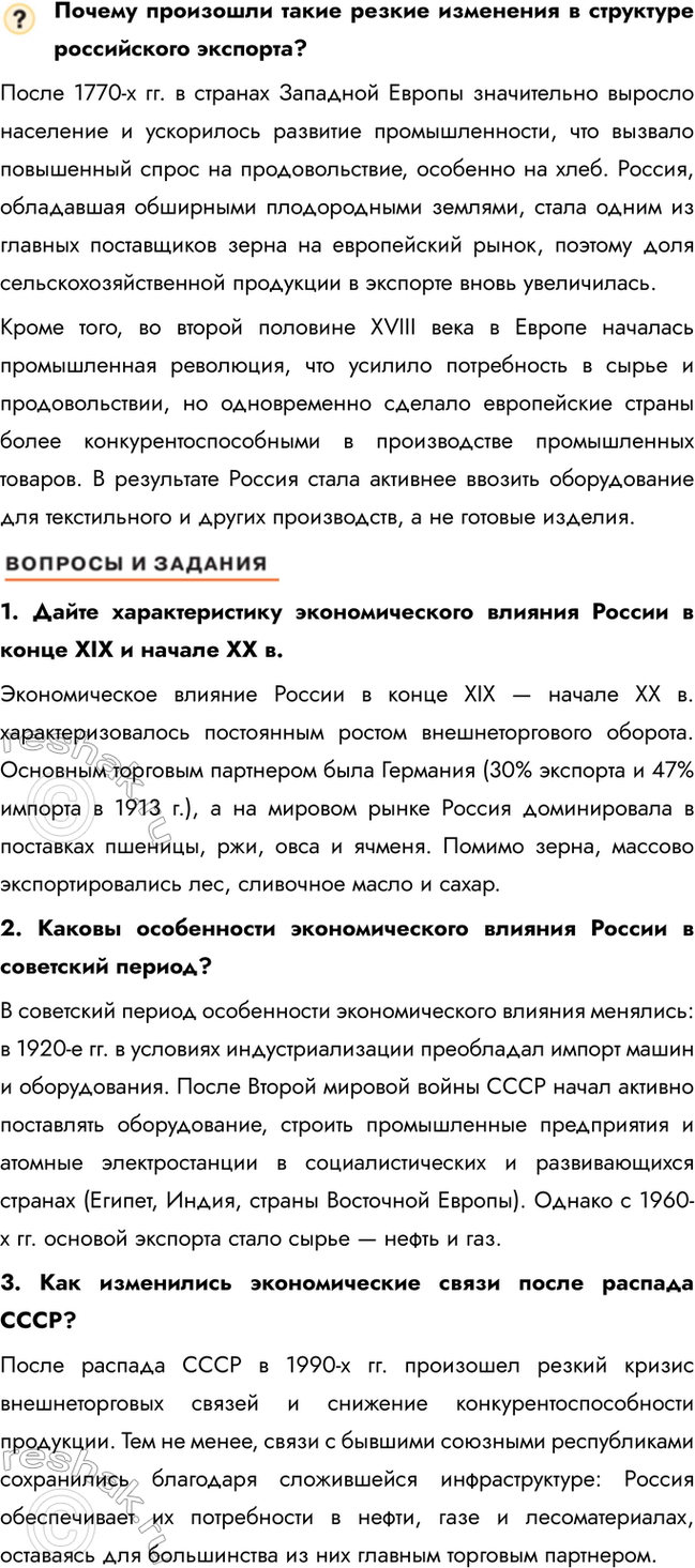 �������������� �����������