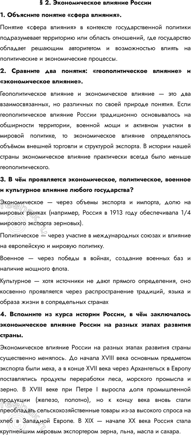 ����������� � 2. ������������� ������� ������1. ��������� ������� ������ ��������.������� ������ �������� � ��������� ��������������� �������� ������������� ���������� ���...