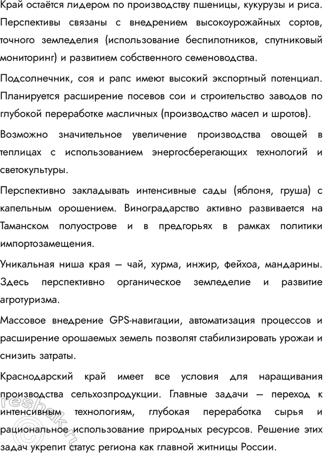 �������������� �����������