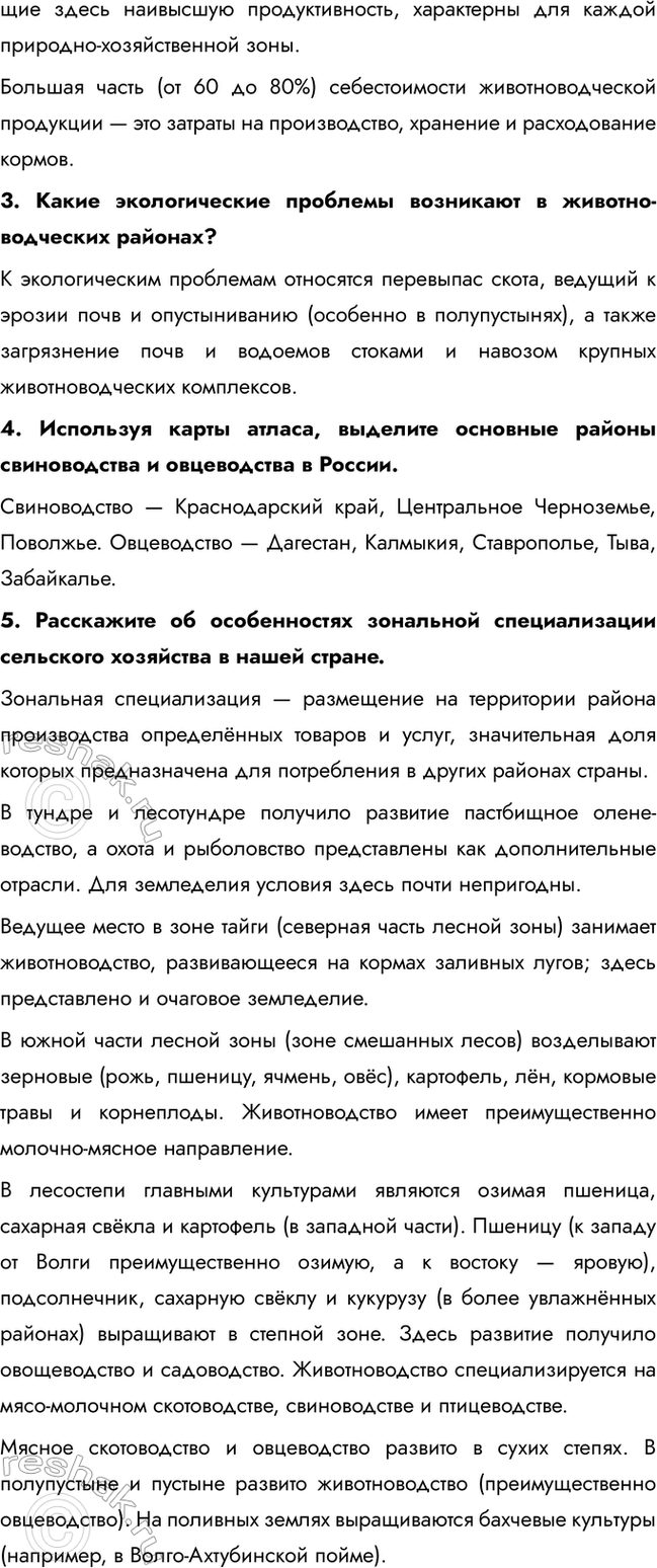 �������������� �����������